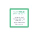 이바르게치과교정과치과의원 이미지