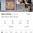 열바나 자연미인