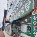 영산로 635 이미지