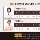 더나은침연구소