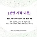 라둘라스