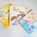 아띠랑유치원 이미지