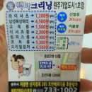 호반세탁소 이미지