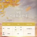 솔모로 cc 회원권 정보 확인해 볼께요