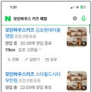 모던 아울렛