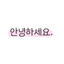 팔도실비집천내점 이미지