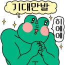 오두목장 이미지