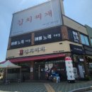 동탄기흥로L 이미지