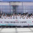 드림해피