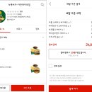 뉴욕버거(가든파이브점) 이미지