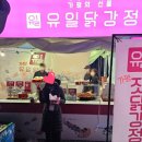 자라섬째즈길 | 2024 자라섬 재즈 페스티벌 후기 준비물 음식반입 가능