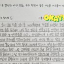 김포대명초등학교 | 실제 수업 영상 - 마산동 독서논술 책통클럽