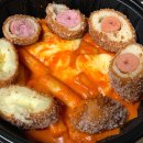 명랑핫도그 장암점 | 명랑핫도그 로제떡볶이 내돈내산 후기 통모짜 꿀조합