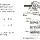 구례중학교 이미지