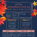 스마트폰&인터넷기초(화) 이미지