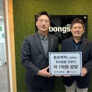 동성종합식품 네이버블로그