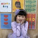 🎁4월 24일 사랑하는 새롬이의 날🎁 이미지