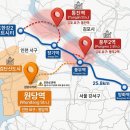 5호선 김포·검단 연장 ‘추가 역사’ 쟁탈전 ▶내 집 앞 역 유치 전쟁 # 이미지