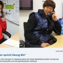 임테크 | 조금 더 특별해진 손흥민과 지구특공대의 만남