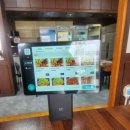 입큰아구알곤이찜 이미지