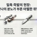 우리네주유소