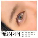 유성온천역 3번출구 | 대전 속눈썹 잘하는 곳 | 유성온천역 속눈썹 &#39;히카리&#39; 속눈썹펌 후기