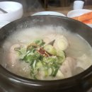 풍기삼계탕 네이버블로그