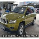 (주)영통현대모터스 이미지