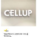 영통9 정형외과의원 이미지