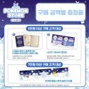 신짱뽑기 | 서울 잠실 | 포켓몬 팝업스토어 | 롯데월드몰 가볼만한 곳 판매 굿즈 이벤트 이치방쿠지 뽑기