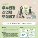 (주)스마트환경-대기