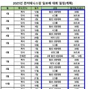 관저테니스장 이미지