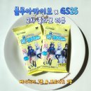 GS25석관미소 | [블루아카이브] GS25 빵 7종 &amp; 특별 포토카드 2종 내돈내산 리뷰💙 #띠부띠부씰후기 #맛평가