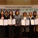 모아생활에스오씨협동조합 이미지