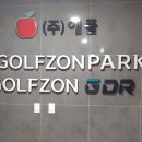 애플스크린골프장 네이버블로그