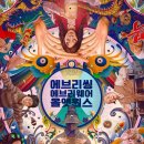 홈에브리띵 네이버블로그