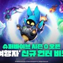 로얄개발㈜ 이미지