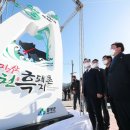 지리산흑돼지촌마을 이미지