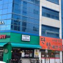 단향해장국 - 안동시 영가로 19 | 단향해장국