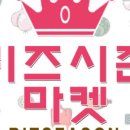 본베이커리 이미지