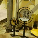 우암동 도시숲 이미지