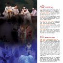 목포시민문화체육센터 공연장 이미지