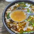 광명식당 이미지