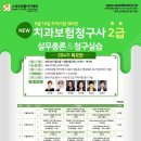 청구사 이미지