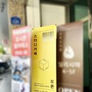 리드팜태평양약국 이미지