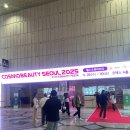 2025 코스모뷰티서울(Cosmobeauty Seoul) 코엑스 뷰티박람회 다녀온 후기