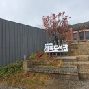 정독도서관 | 정독도서관 노트북 열람실 방문 후기