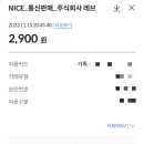 주식회사 레브잇 이미지