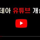 이데아링크 이미지