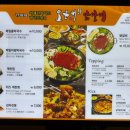 강동닭갈비 네이버블로그